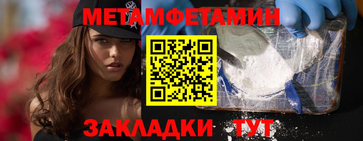 Amphetamine Розовый Карталы
