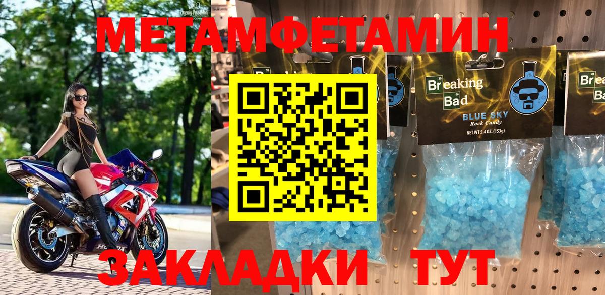 Amphetamine  Вход с VPN  АМФ  Карталы  АМФЕТАМИН Premium 