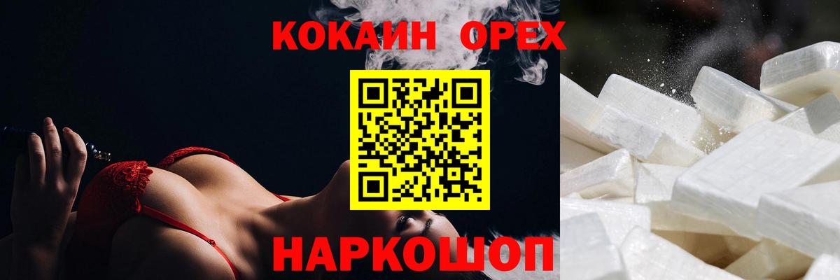 Alpha PVP СОЛЬ   Вход с VPN  NBOMe  Канабис  Меф МЯУ МЯУ   Карталы  ТГК  Кодеин 