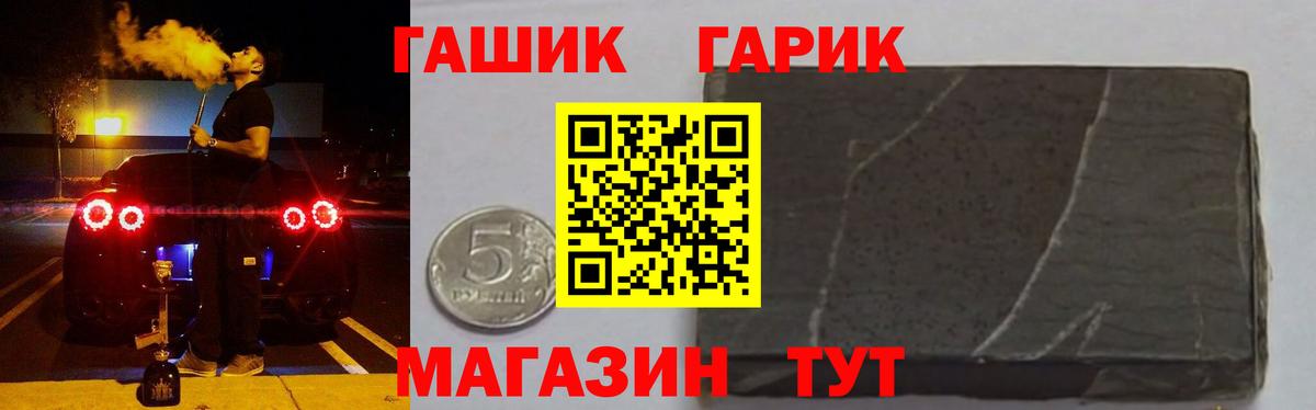 Гашиш VHQ Карталы