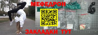 MESCALINE Комсомольск-на-Амуре