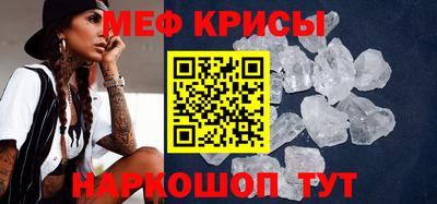 MESCALINE Комсомольск-на-Амуре