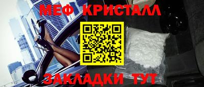 кокаин премиум Конаково
