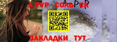 MESCALINE Комсомольск-на-Амуре