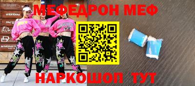 MESCALINE Комсомольск-на-Амуре