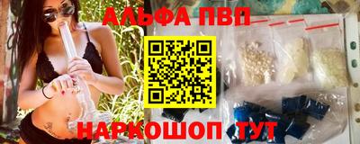 кокаин премиум Конаково