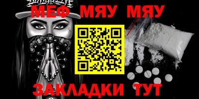 MESCALINE Комсомольск-на-Амуре