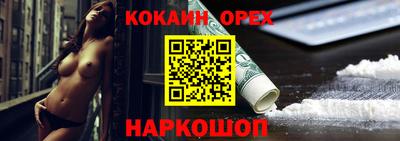 MESCALINE Комсомольск-на-Амуре