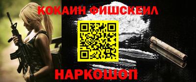 меф VHQ Янаул