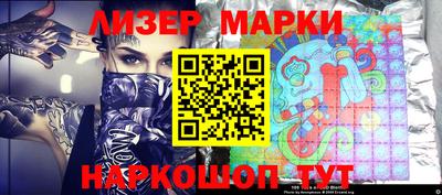 кокаин премиум Конаково