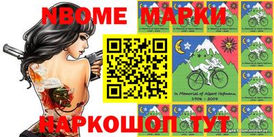 MESCALINE Комсомольск-на-Амуре