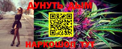 MESCALINE Комсомольск-на-Амуре