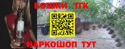 MESCALINE Комсомольск-на-Амуре