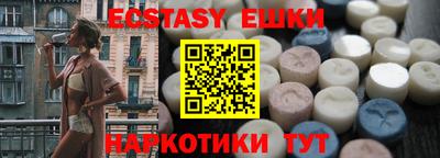 MESCALINE Комсомольск-на-Амуре