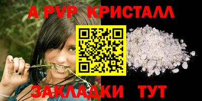 скорость mdpv Коммунар
