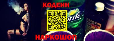 кокаин премиум Конаково