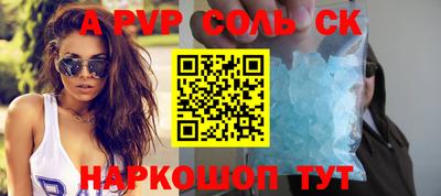 MESCALINE Комсомольск-на-Амуре