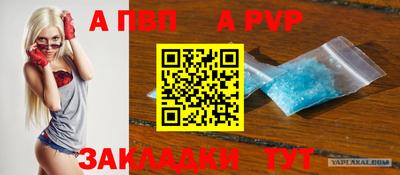 скорость mdpv Коммунар