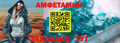MESCALINE Комсомольск-на-Амуре
