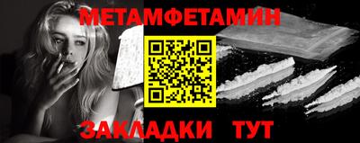 MESCALINE Комсомольск-на-Амуре