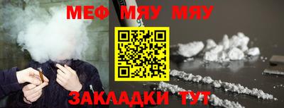 MESCALINE Комсомольск-на-Амуре