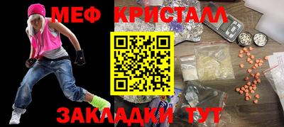 MESCALINE Комсомольск-на-Амуре