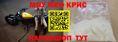 кокаин премиум Конаково