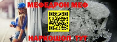 MESCALINE Комсомольск-на-Амуре