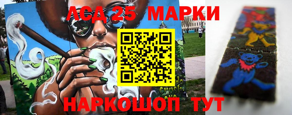 LSD-25 экстази кислота  Вход с VPN  Карталы  ЛСД экстази ecstasy 