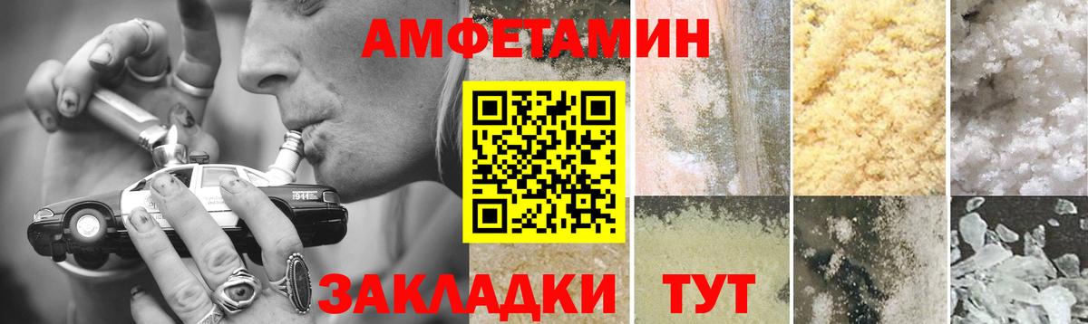 Первитин Methamphetamine  Вход с VPN  Первитин Methamphetamine  Карталы 