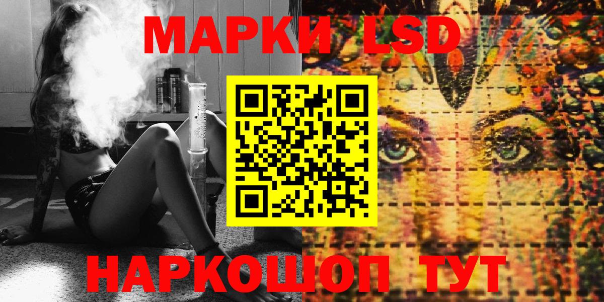 Наркотические марки 1,8мг Карталы