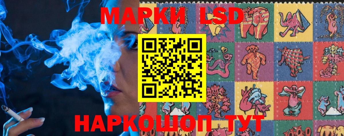 Карталы  Наркотические марки 1,8мг  Вход с VPN 