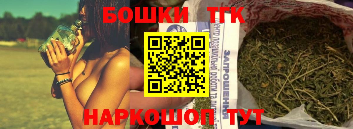Марихуана семена  Каннабис OG Kush  Конопля LSD WEED  Карталы  Вход с VPN 